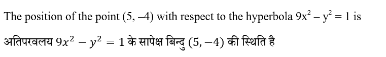 Upsc Nda Mathematics Ii 2024 (30 June 2024) 17