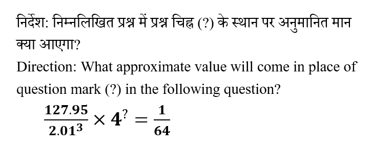 Ibps Rrb Po (30 June 2024) 4