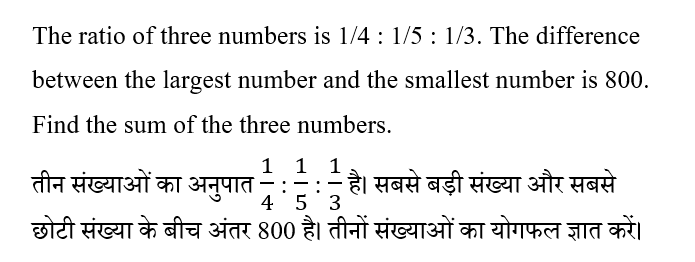 Rajasthan LDC Paper 1 (30 June 2024) 1