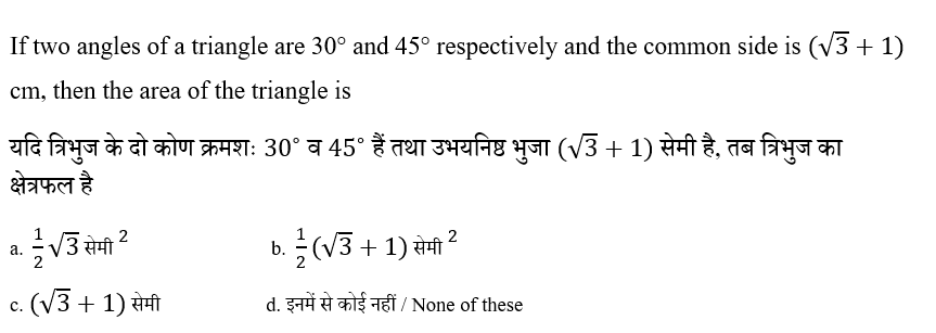 Upsc Nda Mathematics Ii 2024 (30 June 2024) 7