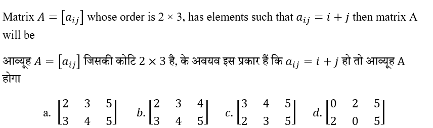 Upsc Nda Mathematics Ii 2024 (30 June 2024) 19