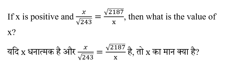 Rajasthan LDC Paper 1 (30 June 2024) 5