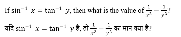 Upsc Nda Mathematics Ii 2024 (30 June 2024) 5