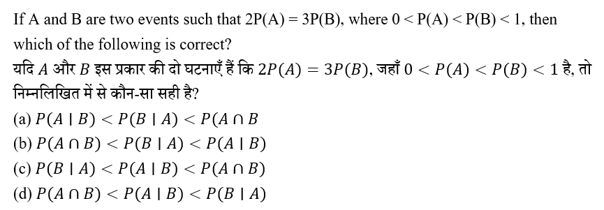Upsc Nda Mathematics Ii 2024 (30 June 2024) 13