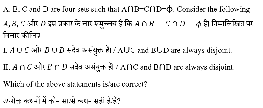 Upsc Nda Mathematics Ii 2024 (30 June 2024) 4