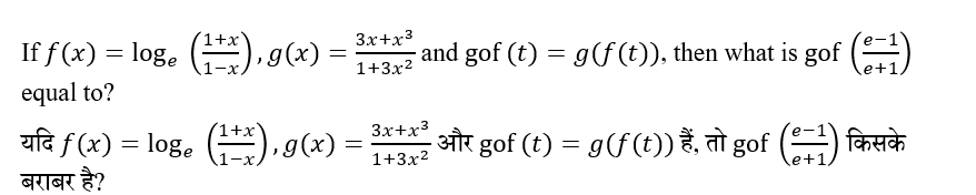 Upsc Nda Mathematics Ii 2024 (30 June 2024) 3