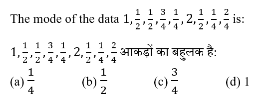 Rajasthan LDC Paper 1 (30 June 2024) 1