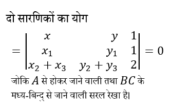 Upsc Nda Mathematics Ii 2024 (30 June 2024) 21