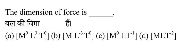 Rajasthan Ldc Paper 1 (30 June 2024) 3