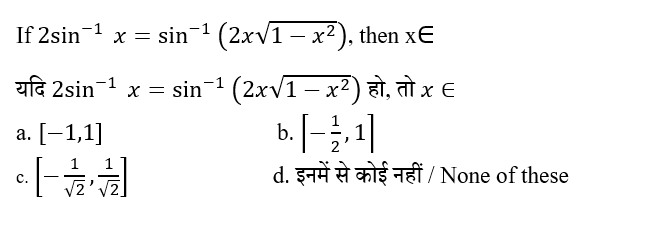 Upsc Nda Mathematics Ii 2024 (30 June 2024) 3