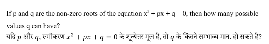 UPSC NDA Mathematics II 2024 (30 June 2024) 11