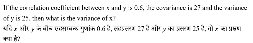 Upsc Nda Mathematics Ii 2024 (30 June 2024) 11