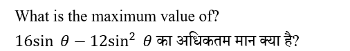 Upsc Nda Mathematics Ii 2024 (30 June 2024) 7