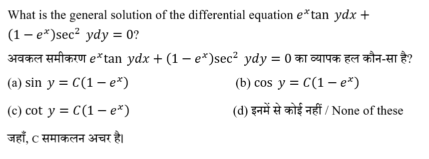 UPSC NDA Mathematics II 2024 (30 June 2024) 13