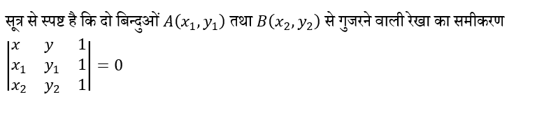 UPSC NDA Mathematics II 2024 (30 June 2024) 21