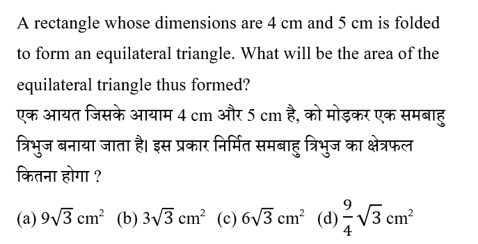 Rajasthan LDC Paper 1 (30 June 2024) 5