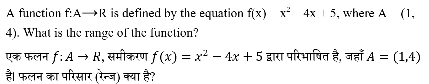 UPSC NDA Mathematics II 2024 (30 June 2024) 7