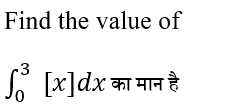 Upsc Nda Mathematics Ii 2024 (30 June 2024) 12