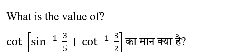Upsc Nda Mathematics Ii 2024 (30 June 2024) 3 Upsc Nda Mathematics Ii 2024 (30 June 2024) 3