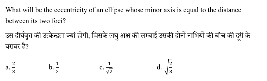 Upsc Nda Mathematics Ii 2024 (30 June 2024) 15