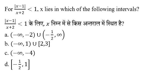 Upsc Nda Mathematics Ii 2024 (30 June 2024) 16