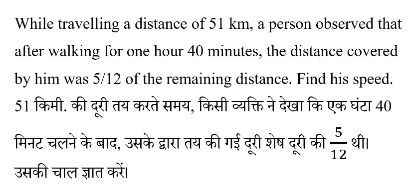 Rajasthan Ldc Paper 1 (30 June 2024) 4