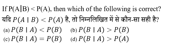 UPSC NDA Mathematics II 2024 (30 June 2024) 1