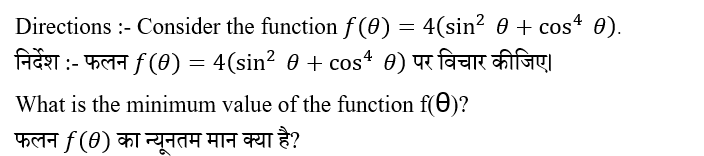 Upsc Nda Mathematics Ii 2024 (30 June 2024) 3