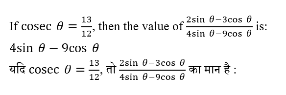 Rajasthan LDC Paper 1 (30 June 2024) 1