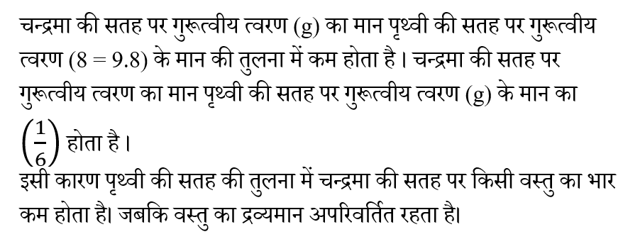 Rajasthan Ldc Paper 1 (30 June 2024) 1