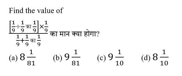 Rajasthan LDC Paper 1 (30 June 2024) 6