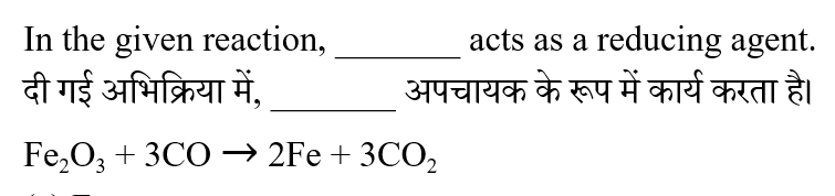 Rajasthan Ldc Paper 1 (30 June 2024) 6