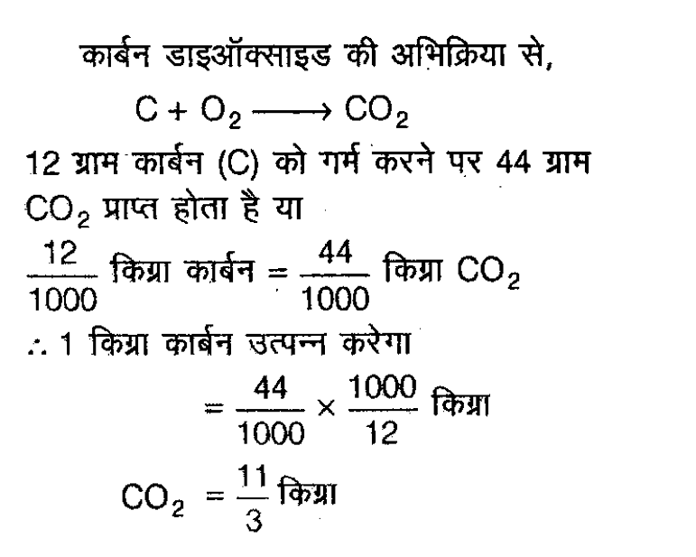 UPSC NDA II General Ability Test (30 June 2024) 2