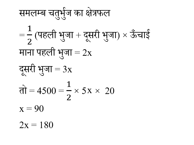 DSSSB TGT PART-1 (30 June 2024) 1