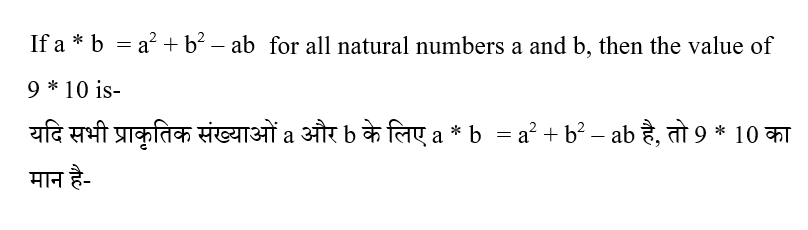 Ctet Level -1 (30 June 2024) 3