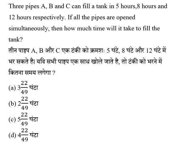 Haryana Police Constable (30 June 2024) 4 Haryana Police Constable (30 June 2024) 4