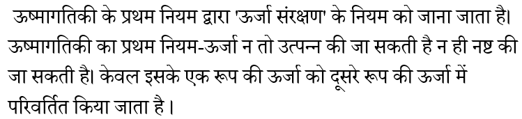 Alp Cbt 1 (30 June 2024) 3 Alp Cbt 1 (30 June 2024) 3